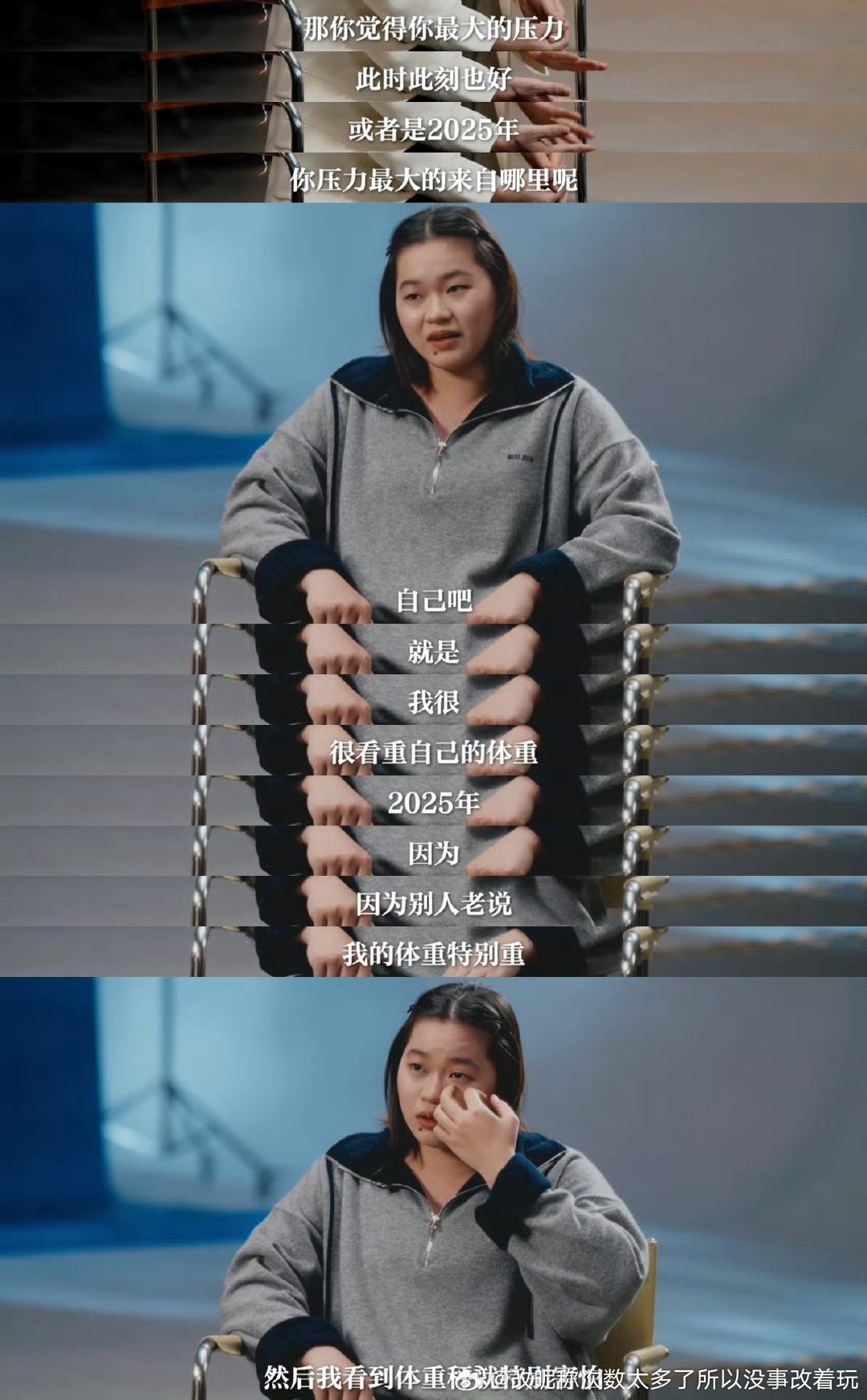 很欣慰金钱还是有用刚出来被网友比陈芋汐喜欢就是看着很符合“贫困朴实”不好看的运动