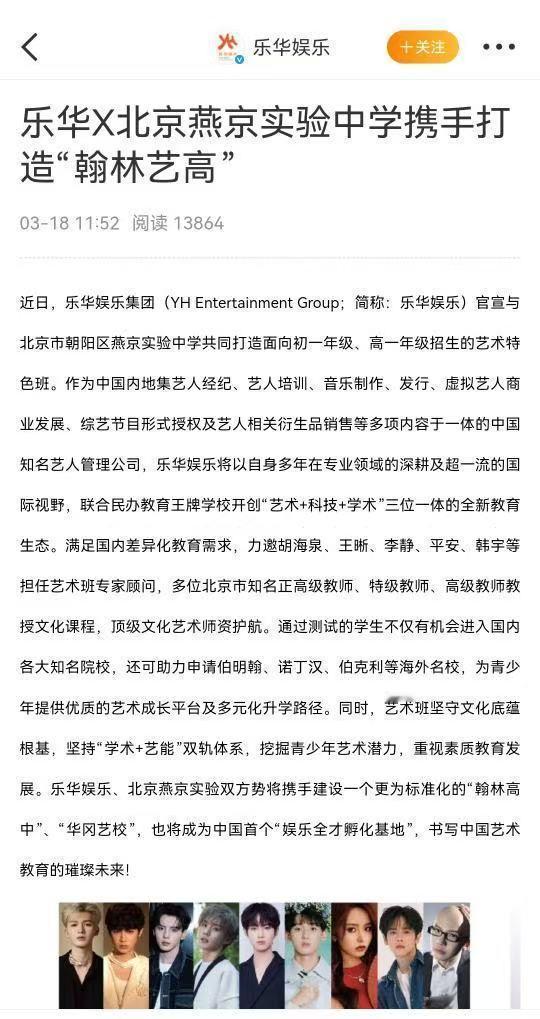 杜华你个倒霉玩意儿 ​​​