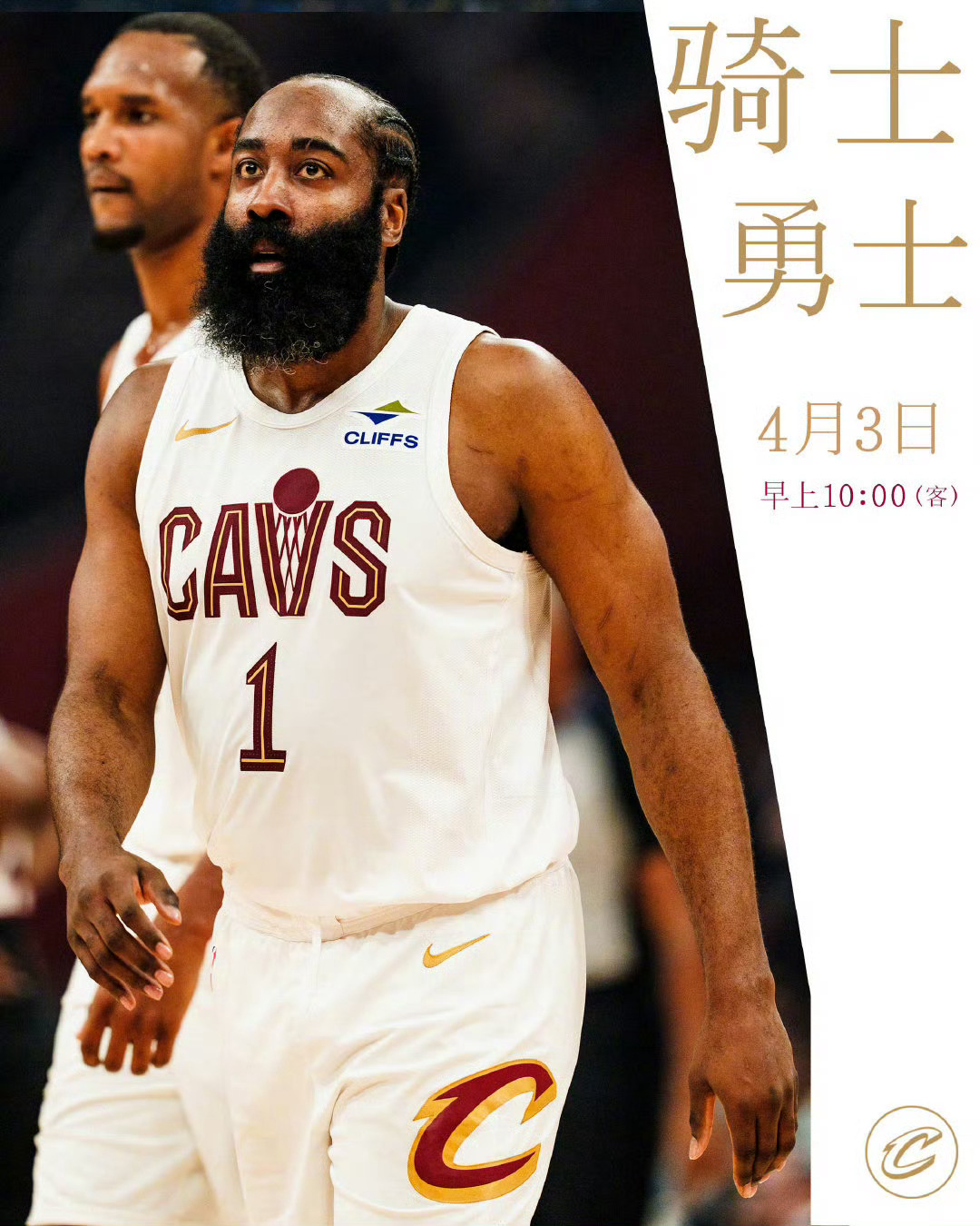 明天骑士对阵勇士的伤病报告杰伦·泰森（左脚大脚趾骨挫伤）和迪恩·韦德（右脚踝扭伤