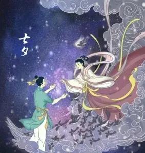 七夕吟
中华传说真神奇，爱情永远作主题。一年一度七夕节，天宫牛郎会织女。
繁星点