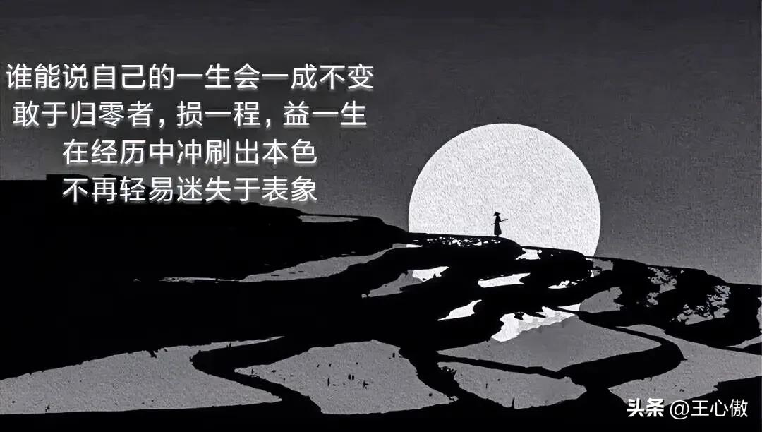 有人问我，真正的成熟是怎么样的？其实这个答案呢，我已经放在我的专栏里面了，今天的