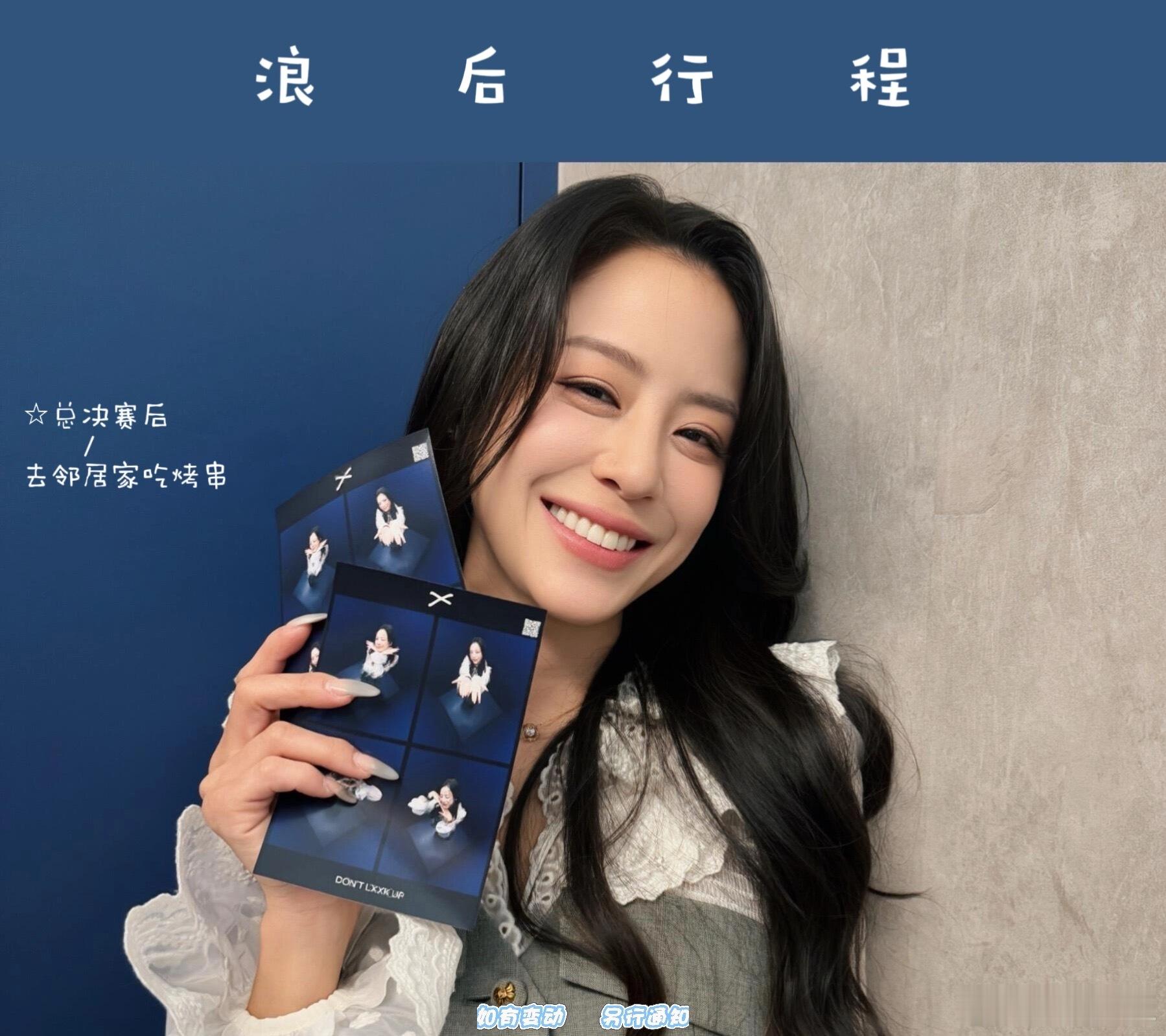 【江语晨】我江晨了，我的女孩真是一点都不聪明不做作不矫情也不少吃 