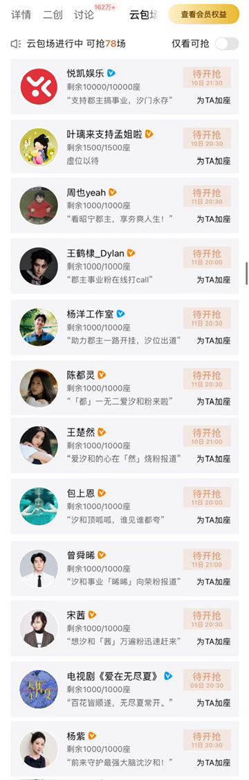孟子义工作室抽车 孟子义这波操作真的把路人盘打下来了！百花杀今晚开播，不限圈抽送