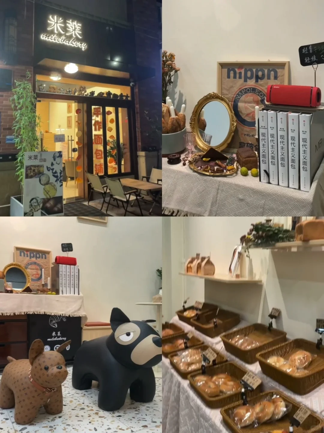 梅州探店 | 米莱”