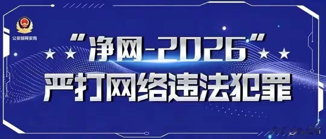 最近河南网警已经出手了——祁某、刘某、周某、吴某等十余人，因为在网上发什么"毁粮