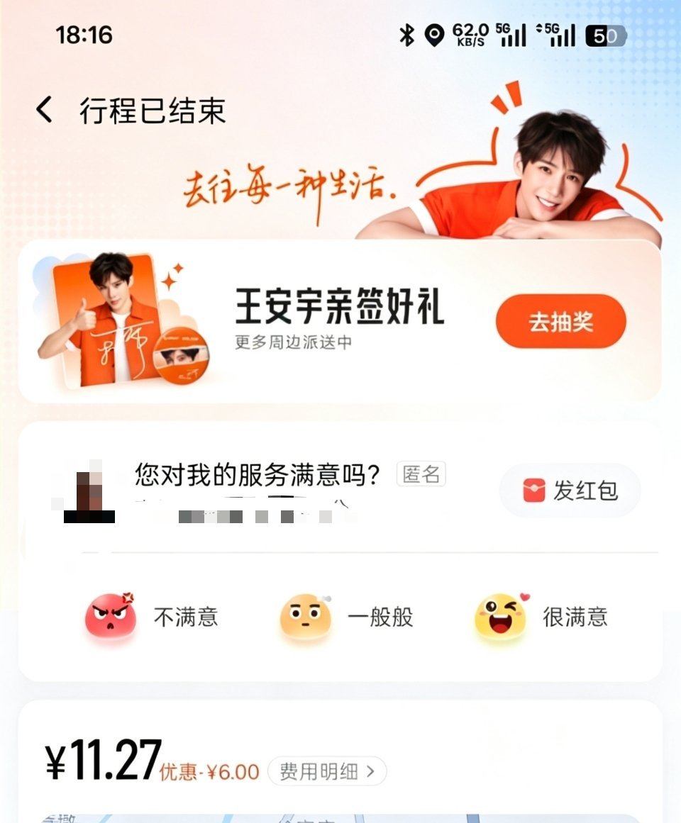 如果说巧合多了，那就不是巧合，是命中注定最近如下👇🏻暑假真的很累啊算是把自己