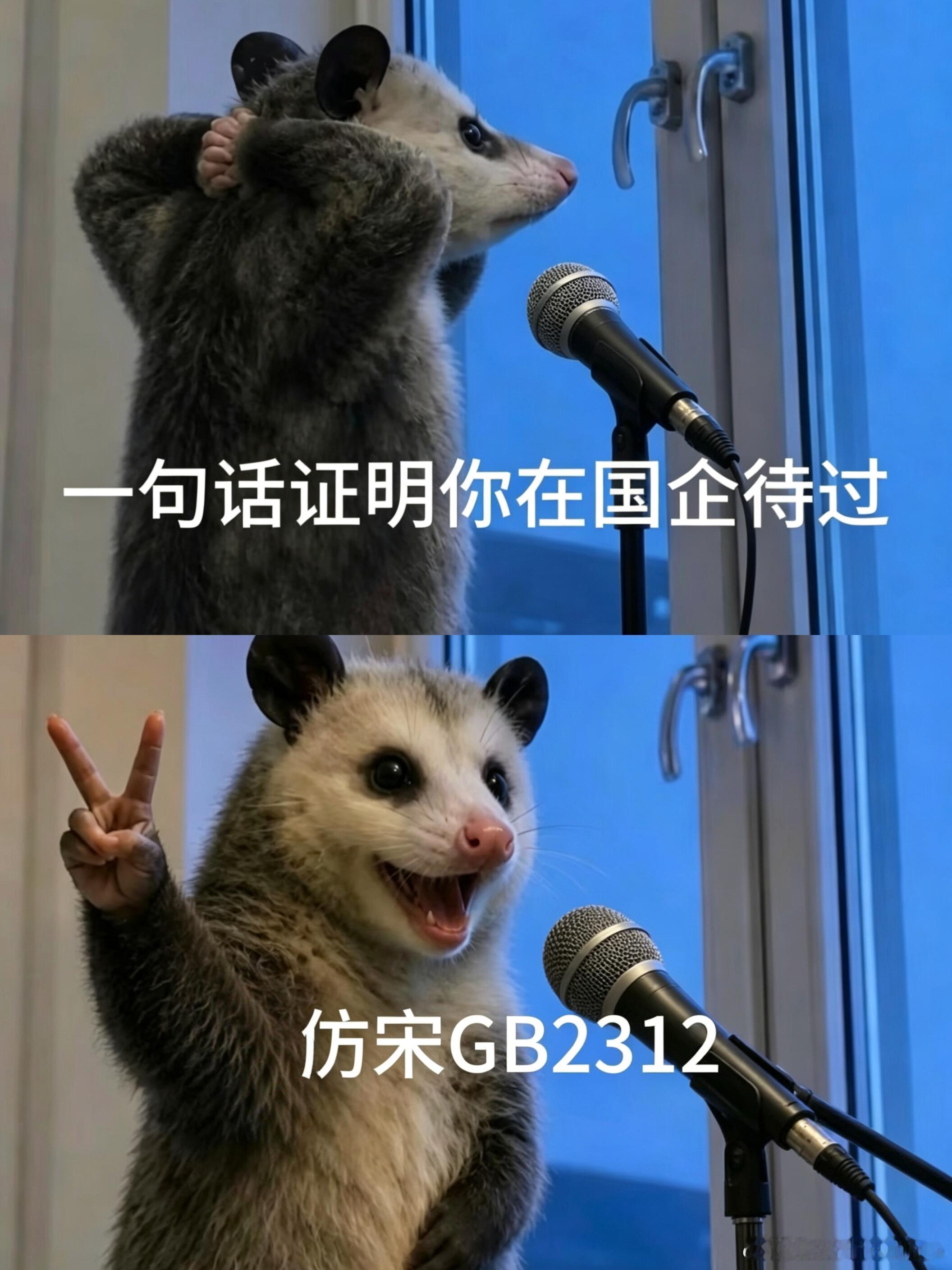 直接被第一张图笑到头掉～过于真实 