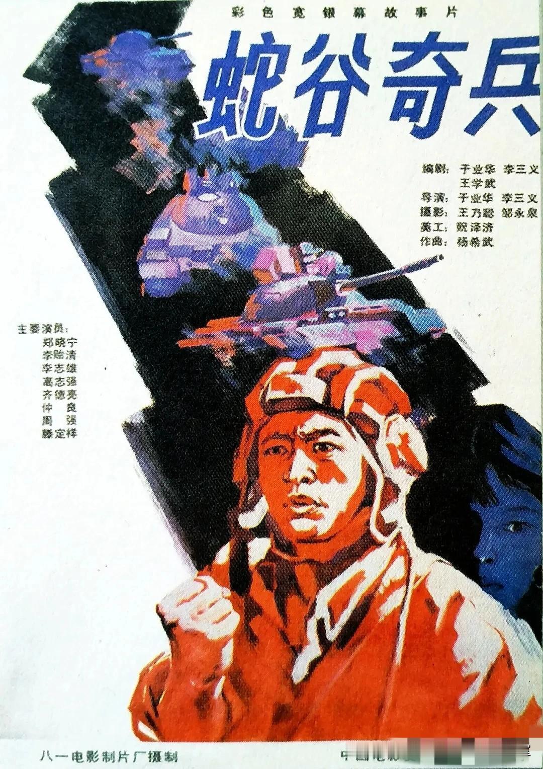 微杂志〔《蛇谷奇兵》工笔苦瓜〕