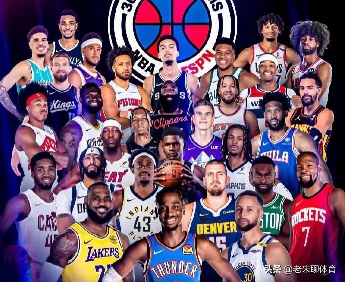 近日，ESPN公布了30支NBA球队新赛季的球队门面人物！
可以看出上赛季的常规