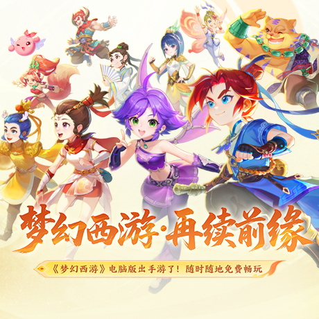 【网易前员工“监守自盗”倒卖《梦幻西游》账号，牟利173.6万】#网易前员工倒卖