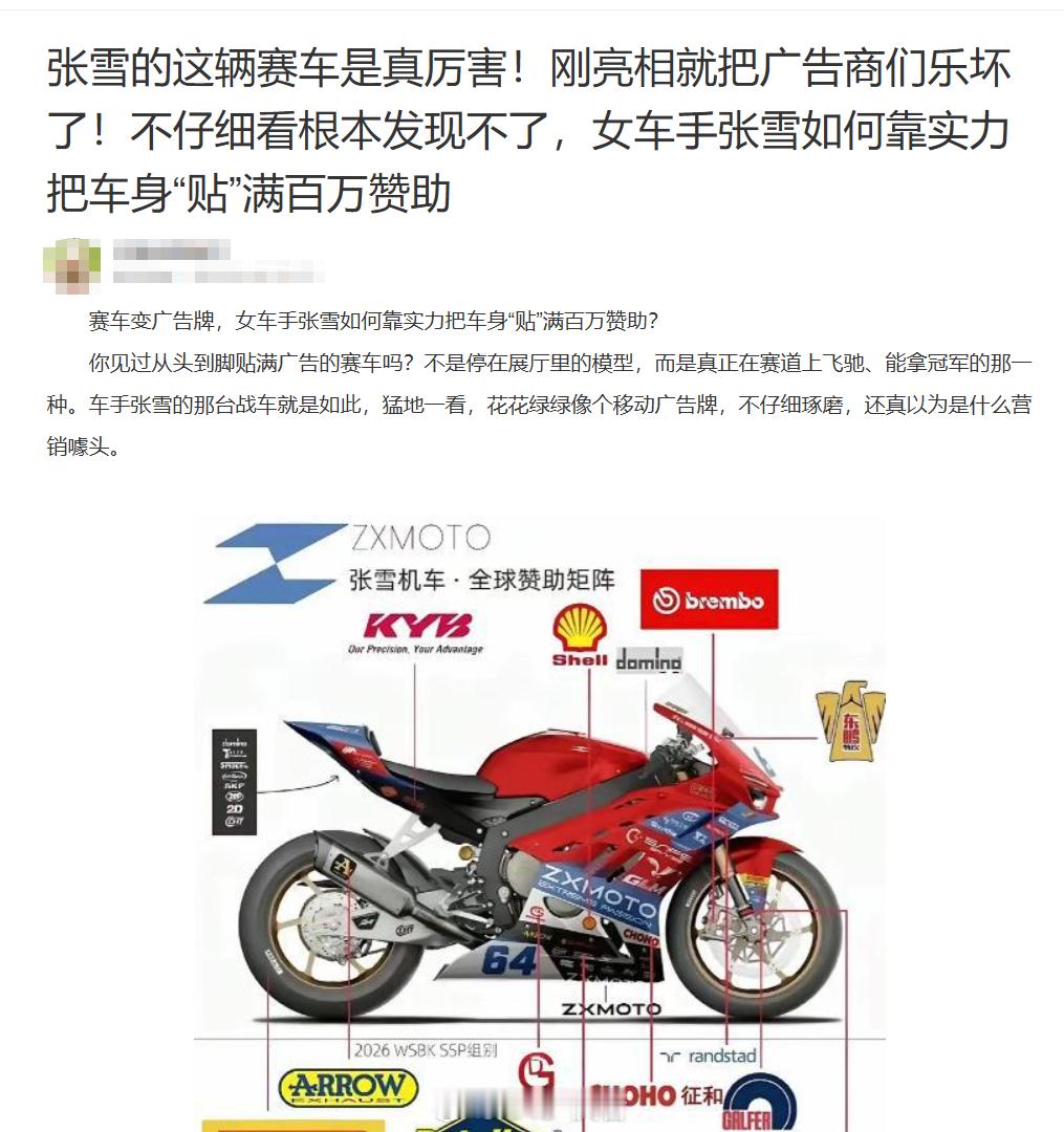 微信回应夫妻用AI写公众号年赚200万  原来上一次热搜里的夫妻赚的是“教学费”