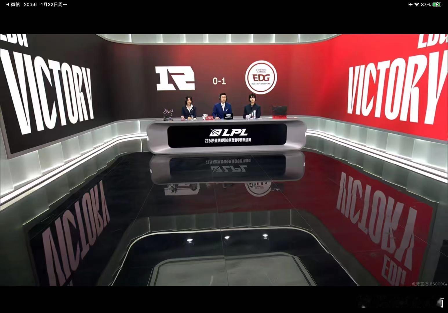 【2024LPL春季赛 RNG VS EDG 】EDG拿下第一局比赛的胜利！AL