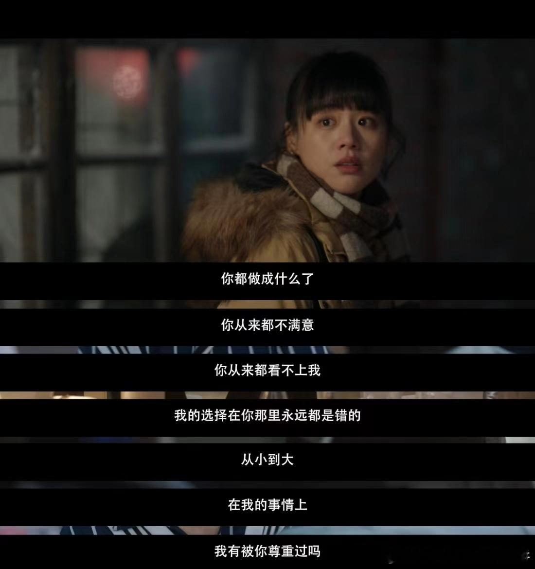 #烟火人家开播# 很久没看到这么高品质的家庭剧预告了，预告中既有母女之间三观碰撞