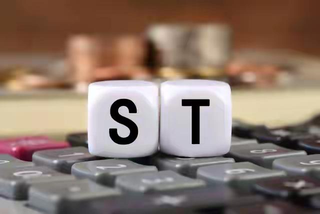 开年惊雷！两大巨头下周“戴帽”，20多万散户彻底懵了！
 
2026年开年，股市