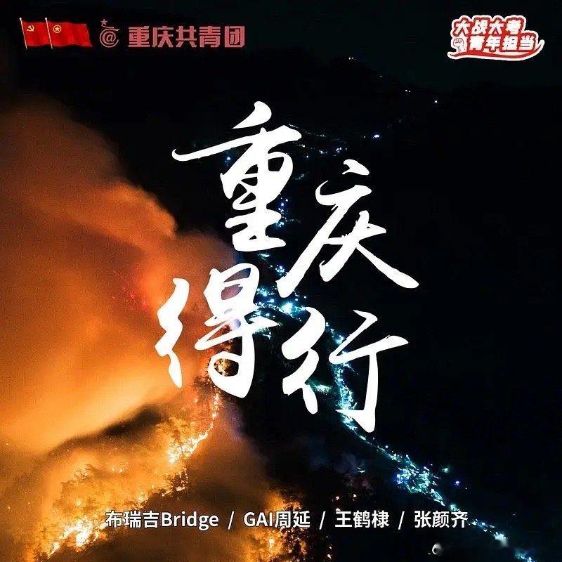 这就是王鹤棣所谓的说唱爱好者人设吗？ ​​​