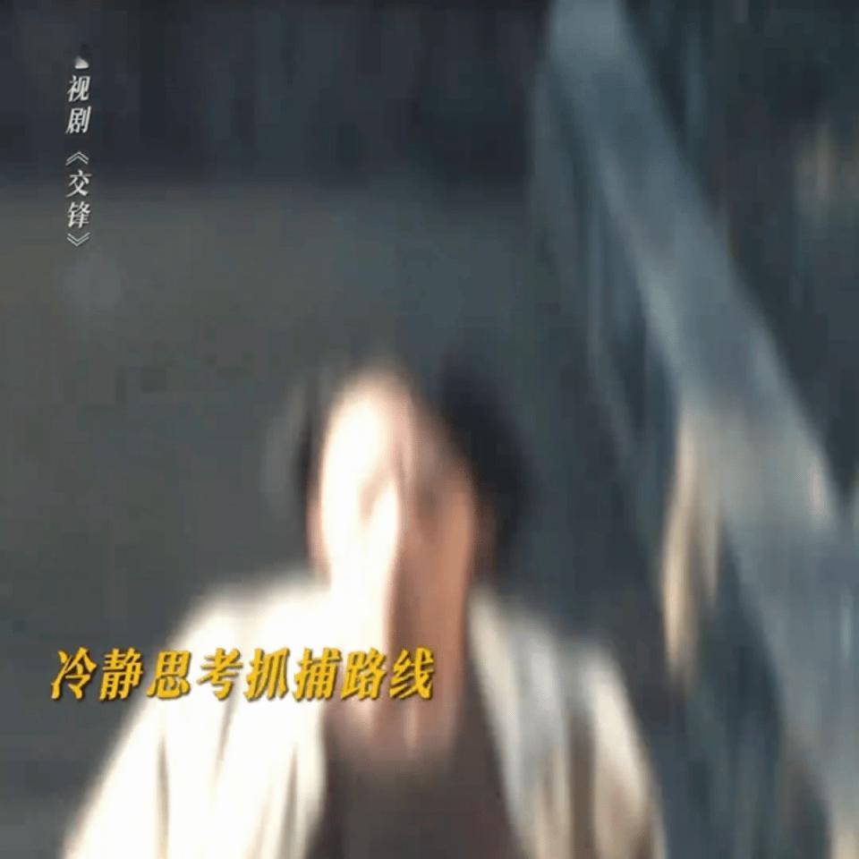 男主不是老油条却是老辣条电视剧交锋这个形容真的太形象了。马憩不是那种八面玲珑左右