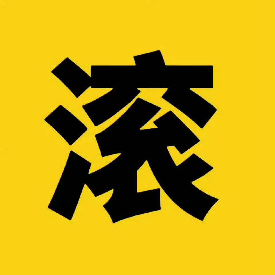鹿晗有鱼尾纹了这就是王征宇说的不消费艺人？