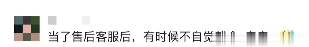 刻进DNA的习惯！[大笑][大笑][来看我]