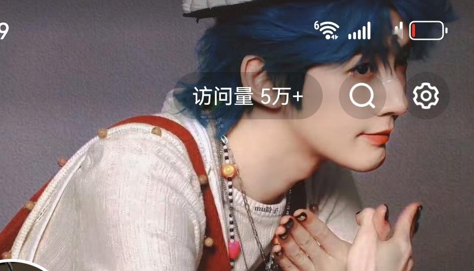 这个访问量怎么关掉啊？太多了，有点害怕