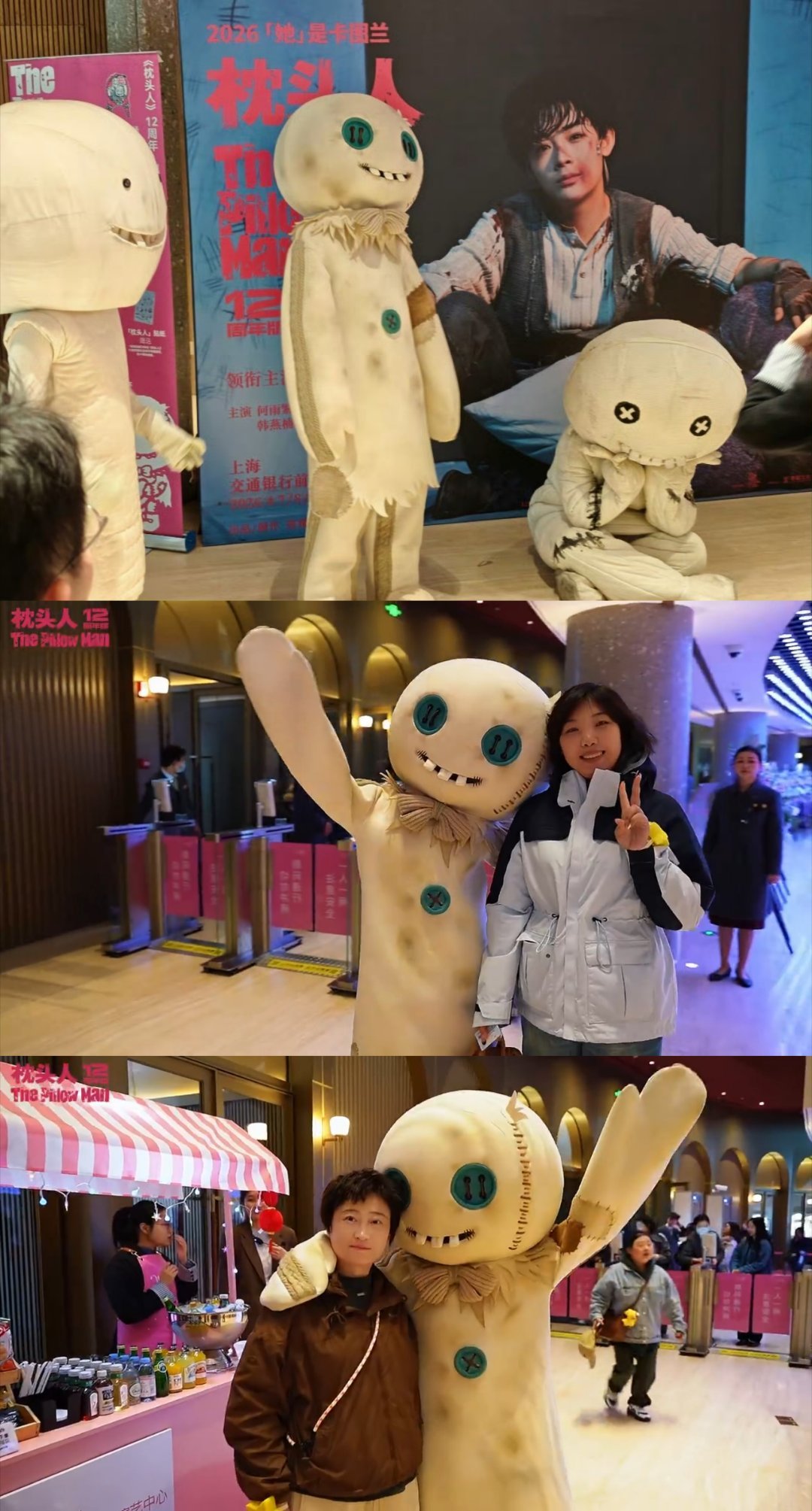 粉丝不知道自己抱的就是陈丽君 笑到停不下来，粉丝抱着可爱玩偶疯狂贴贴，还一直在夸