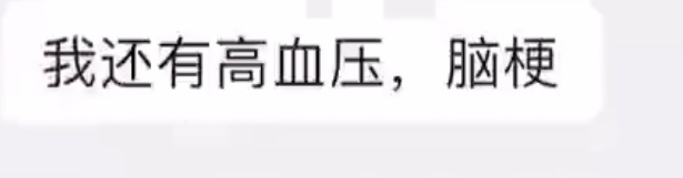 和一个披皮唯（就是以前的车粉，现在就叫披皮唯了）对线了半天，结果她给我来了个60