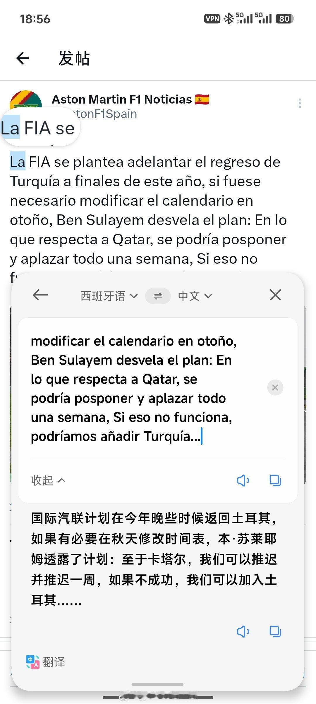 这……也不是不可以！！明年已经计划去土耳其了 提前也不是不行！！