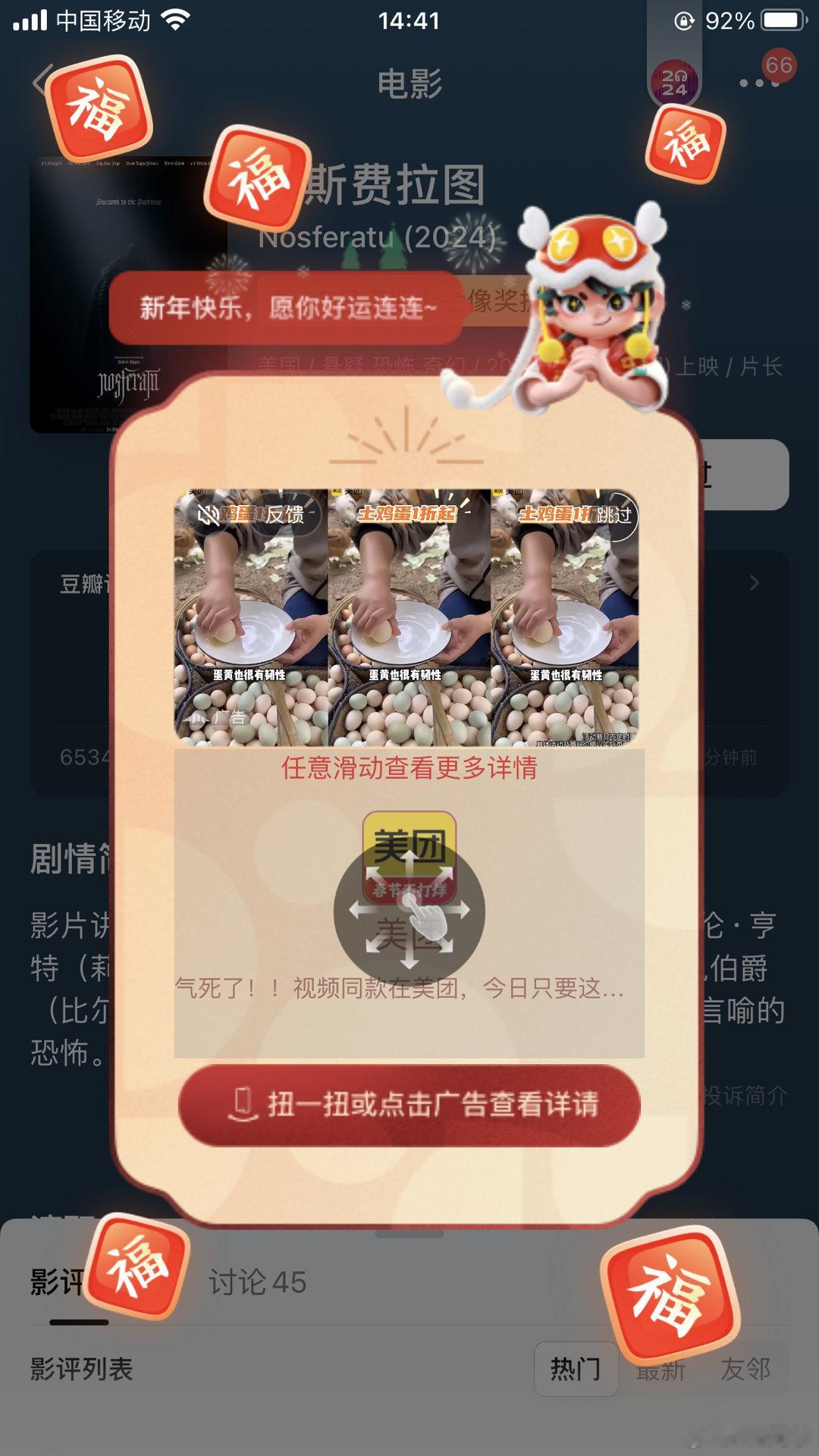 现在的豆瓣咋回事，太多广告了 