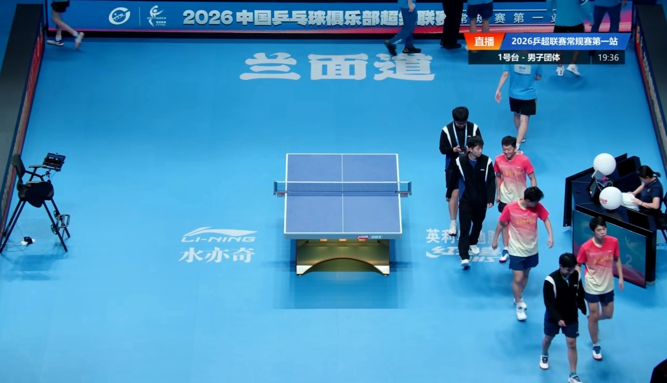 2026乒超联赛男子团体上海地产2-8黄石东楚袁励岑/周恺2-1薛飞/闫安（11