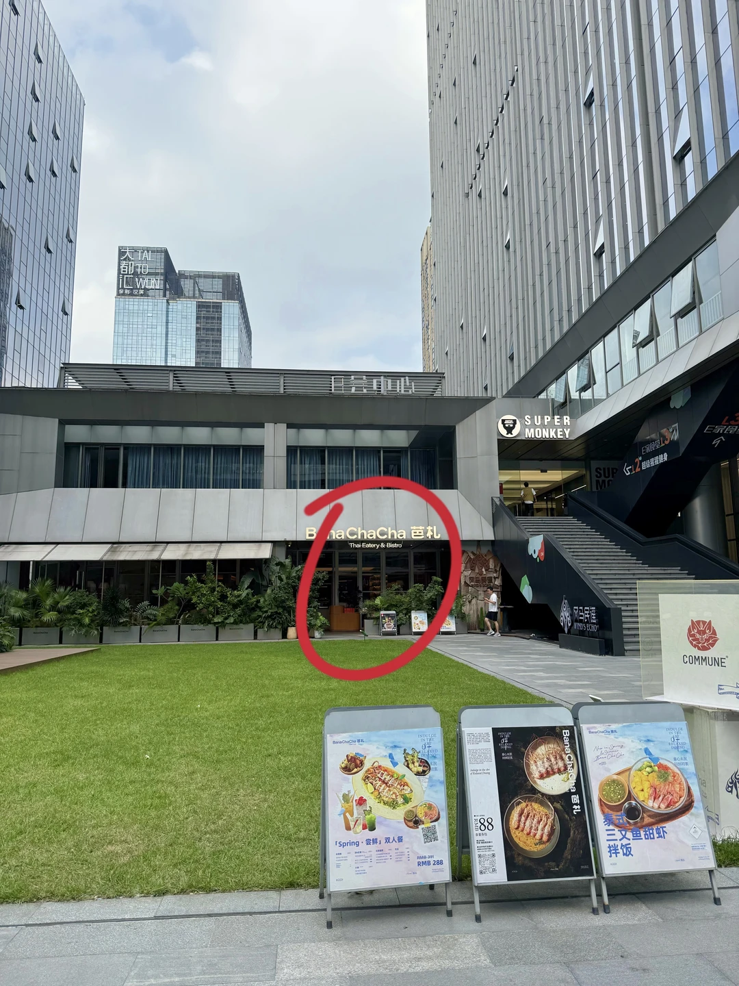 番禺著名分手食堂🥲🥲