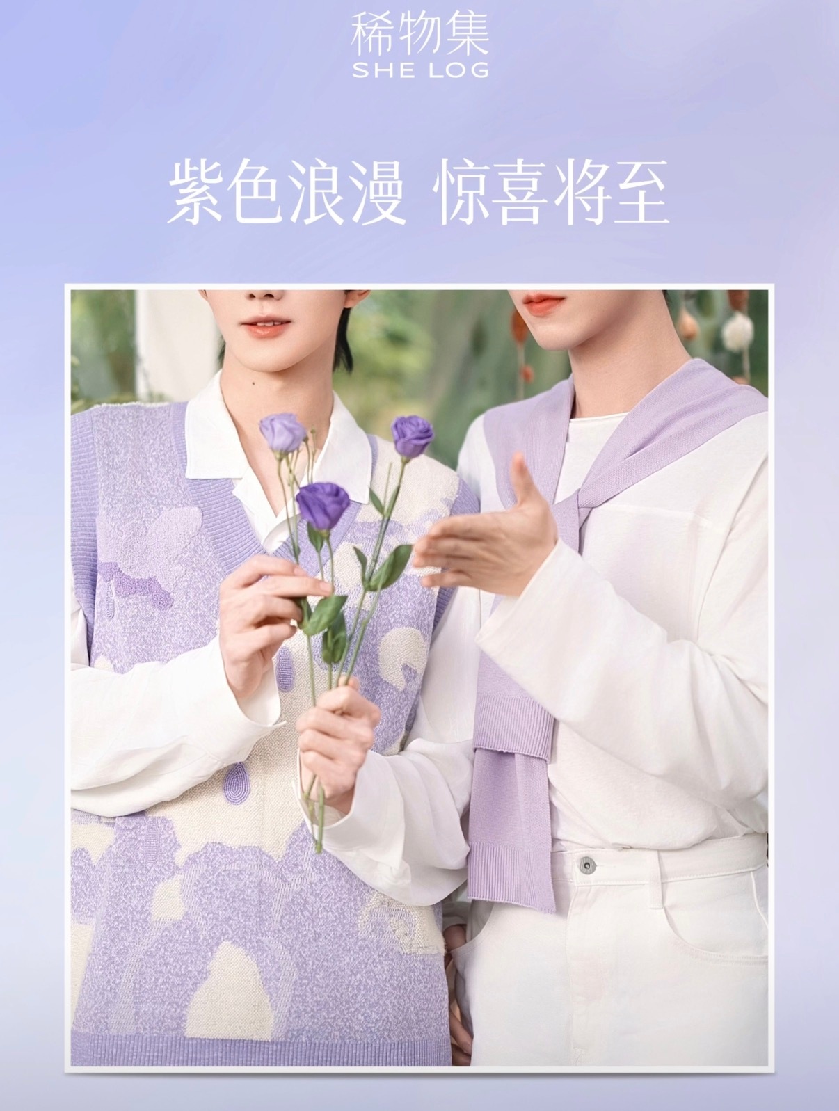 好温柔的紫色 ​​​