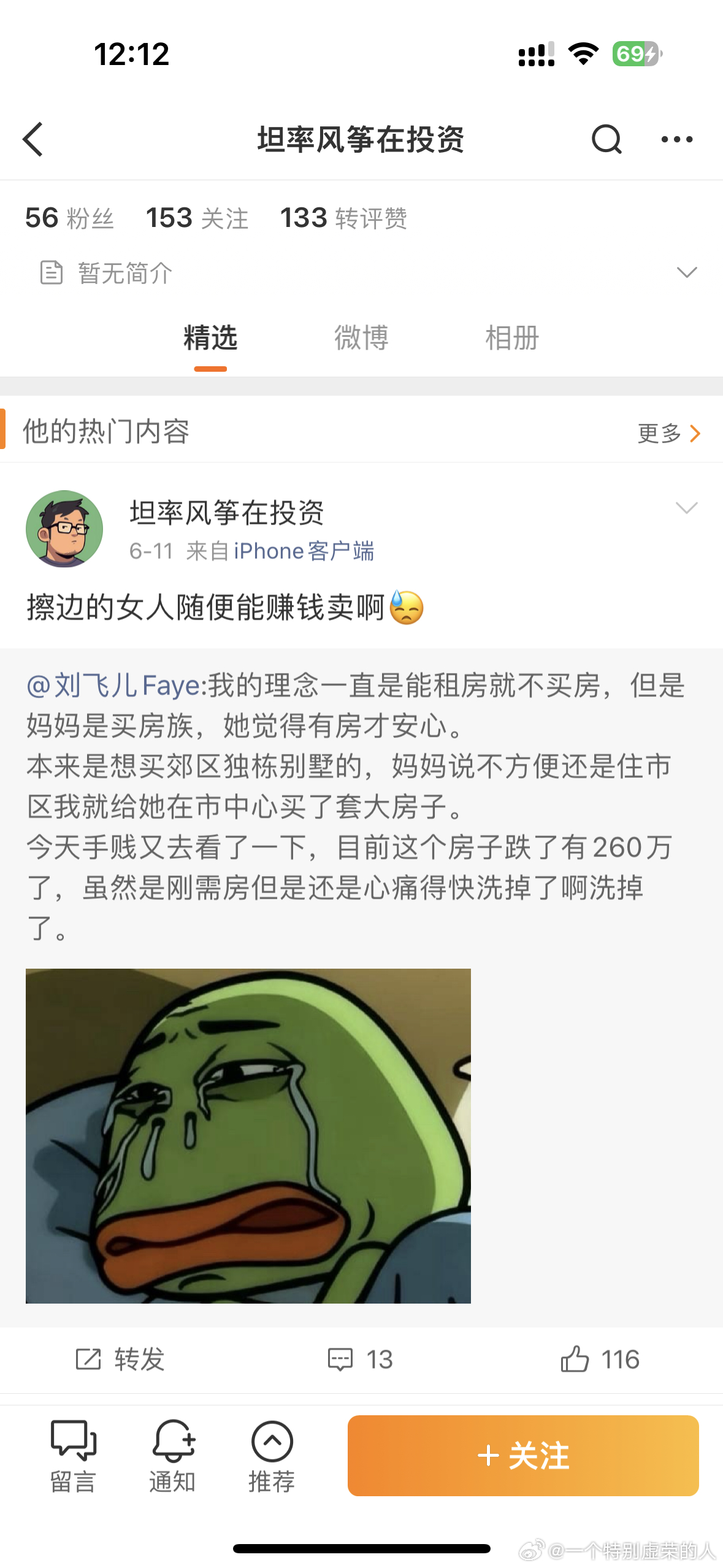 笑死我了，怎么会要素这么齐全的，理想汽车，米粉，江宁婆婆，虎扑步行街 