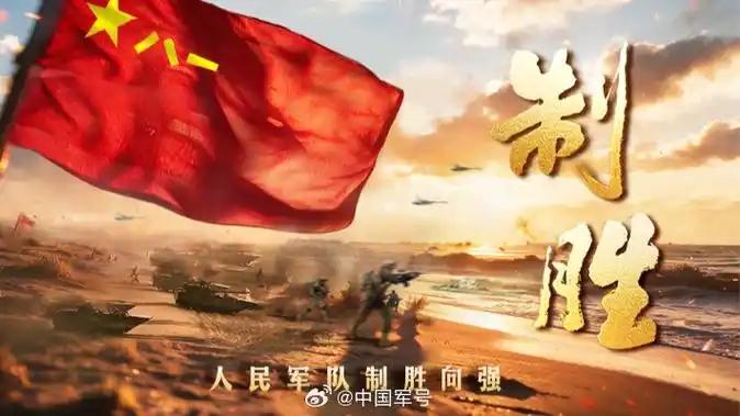 中国有必要公开告诫所有国家，谁若敢打击中国大陆本土目标，不管由何处发起攻击，中国