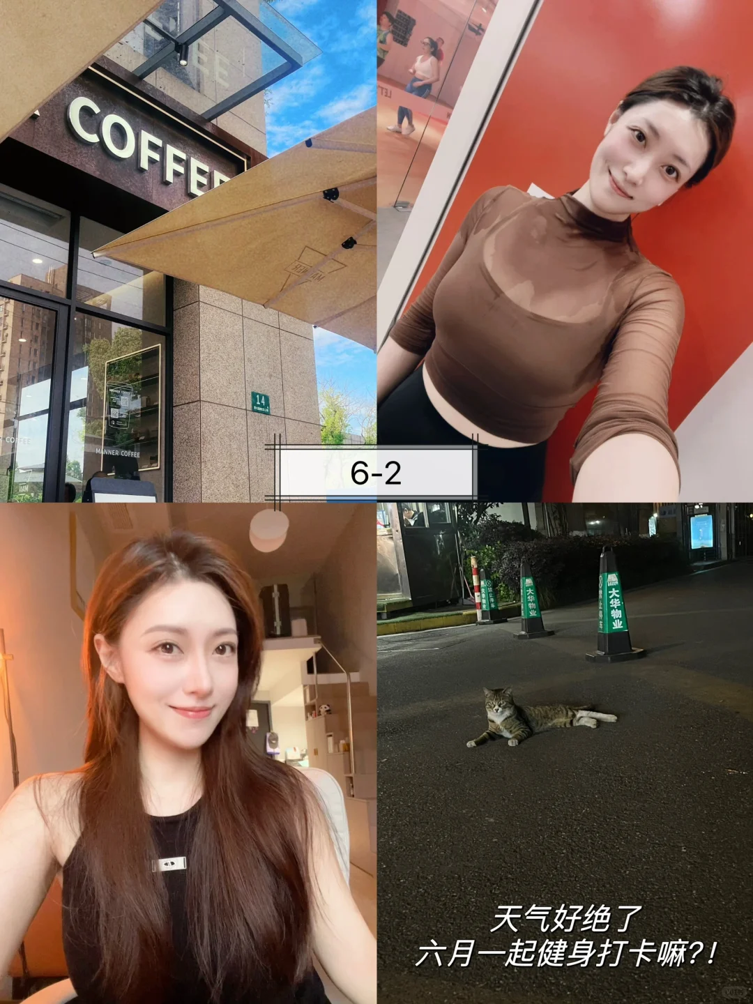 每年总要有两三个月忍不住想打全勤卡