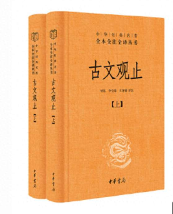 【陪娃读古文029】读《古文观止》之 子产坏晋馆垣