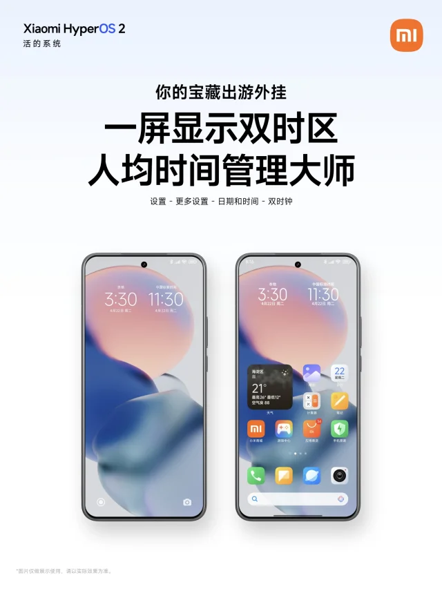 你的旅游搭子里有没有一位时间管理大师？