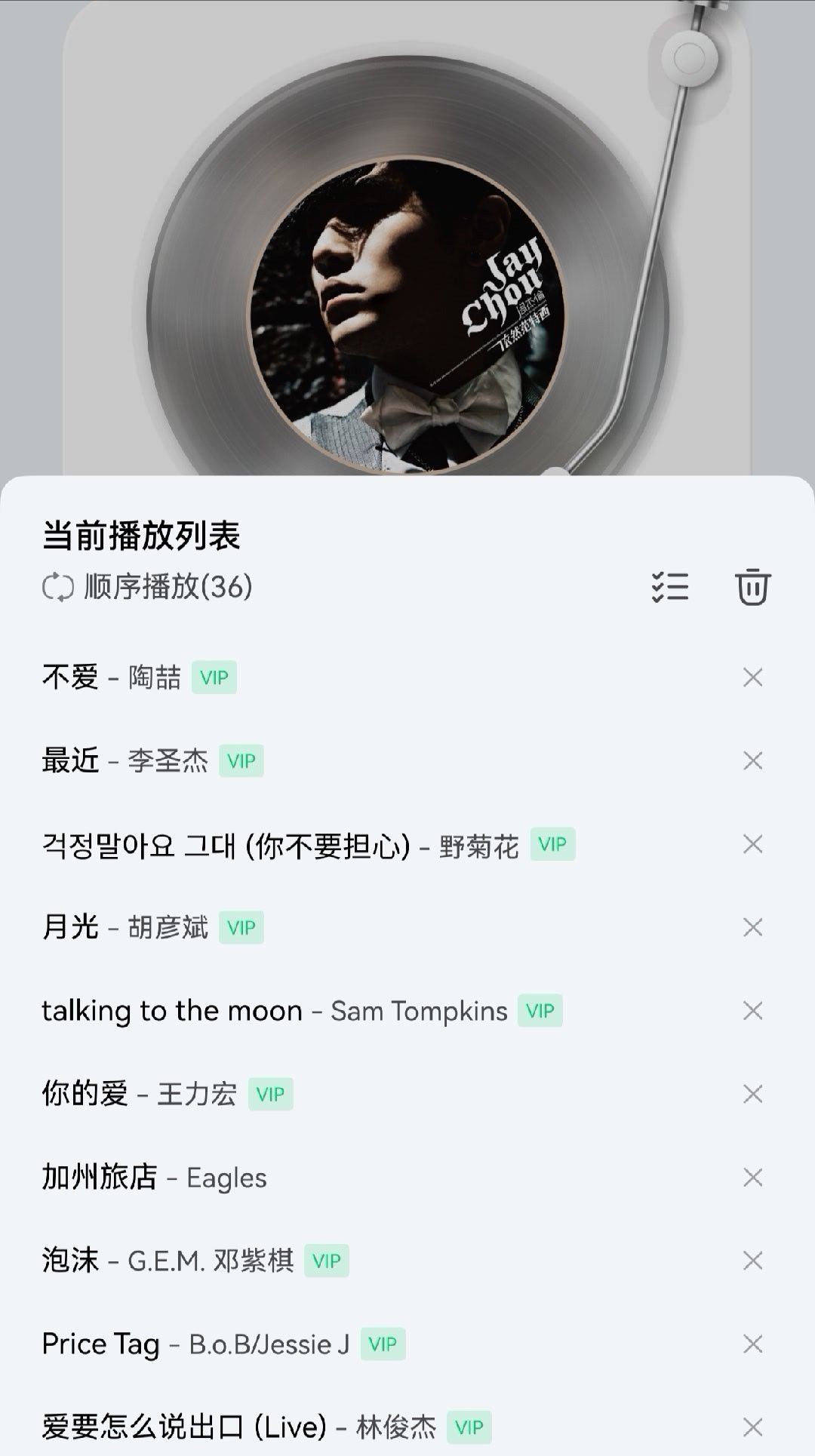他们说，一个人的歌单能反映出他的大概年龄段。但我这是，系统默认推荐的。