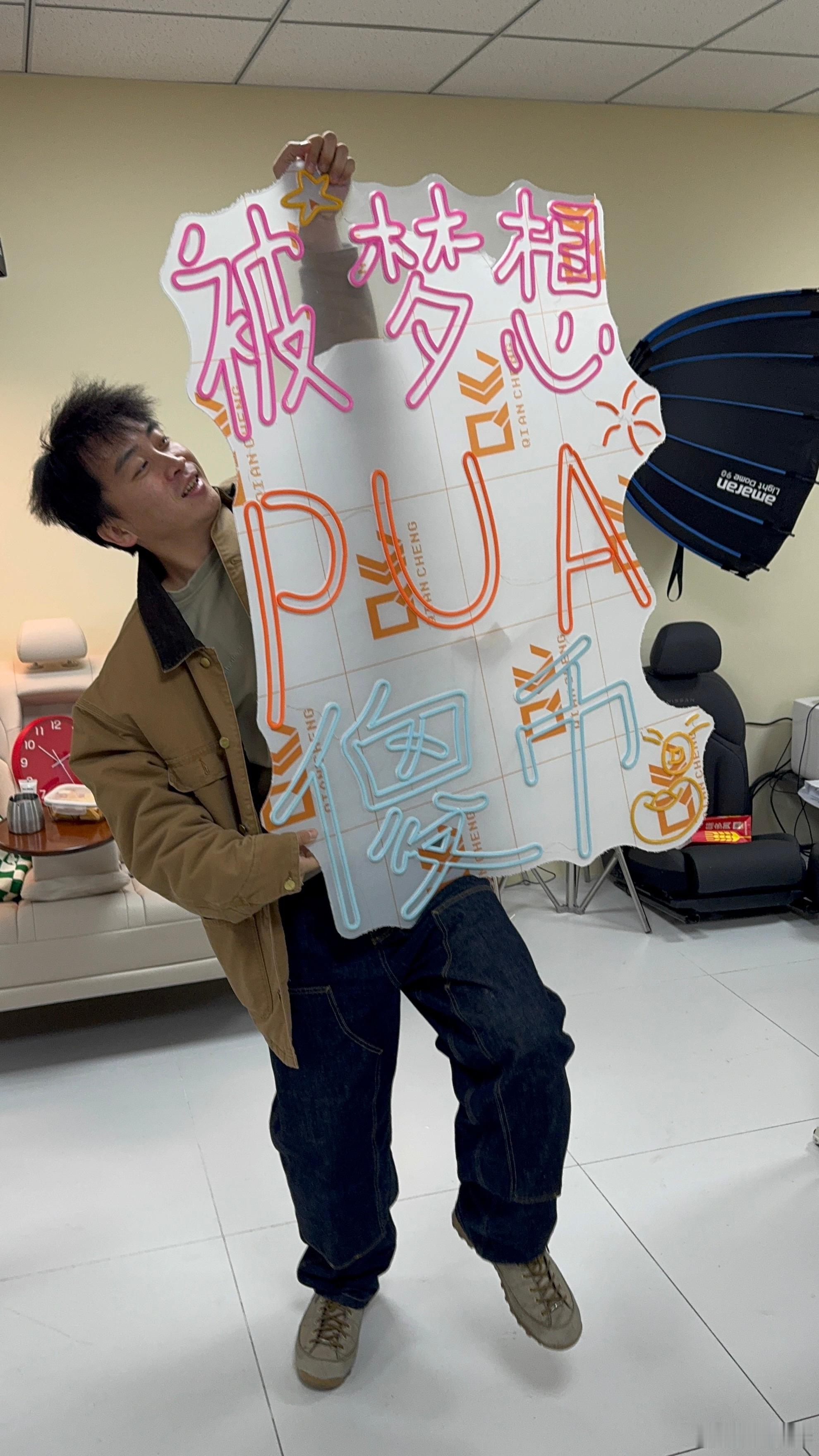 工作这几年，最大的幸运不是取得什么成就，而是认识了一帮我爱的和爱我的朋友！祝大家