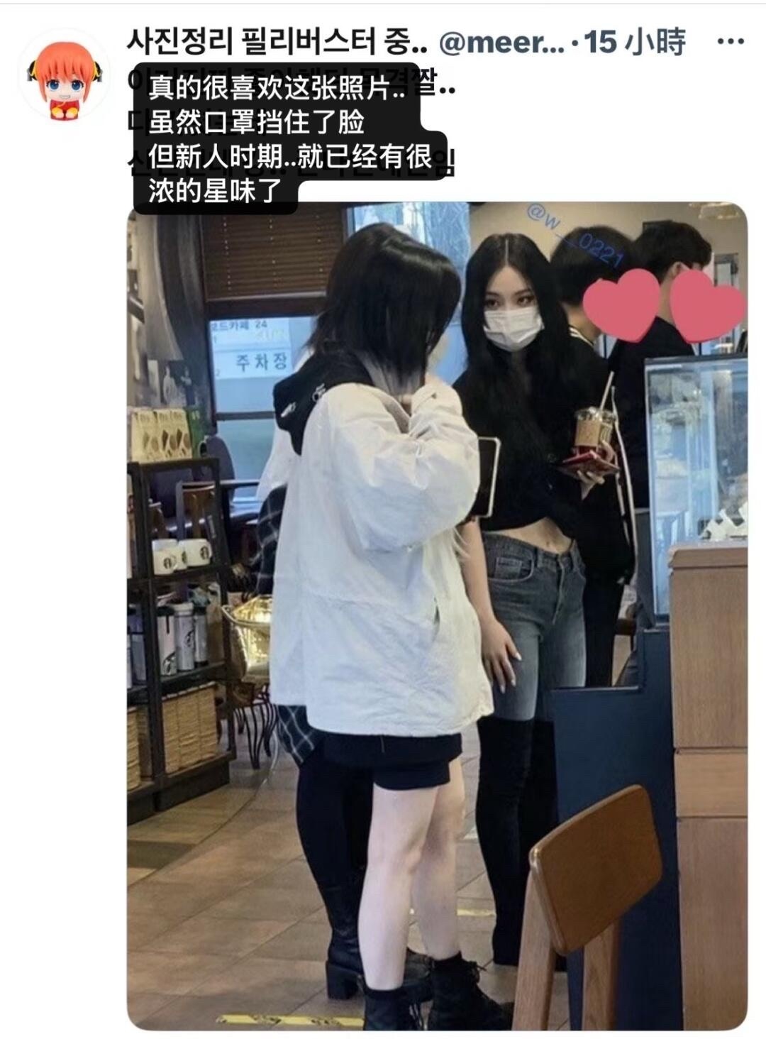 新人时期的柳智敏 ​​​