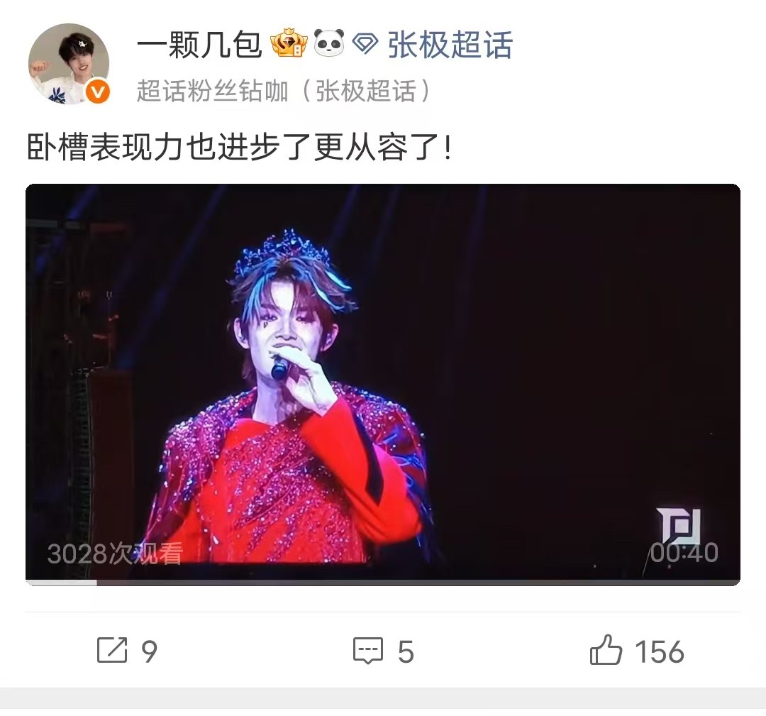 别搞 阴蚀王也有直拍了 