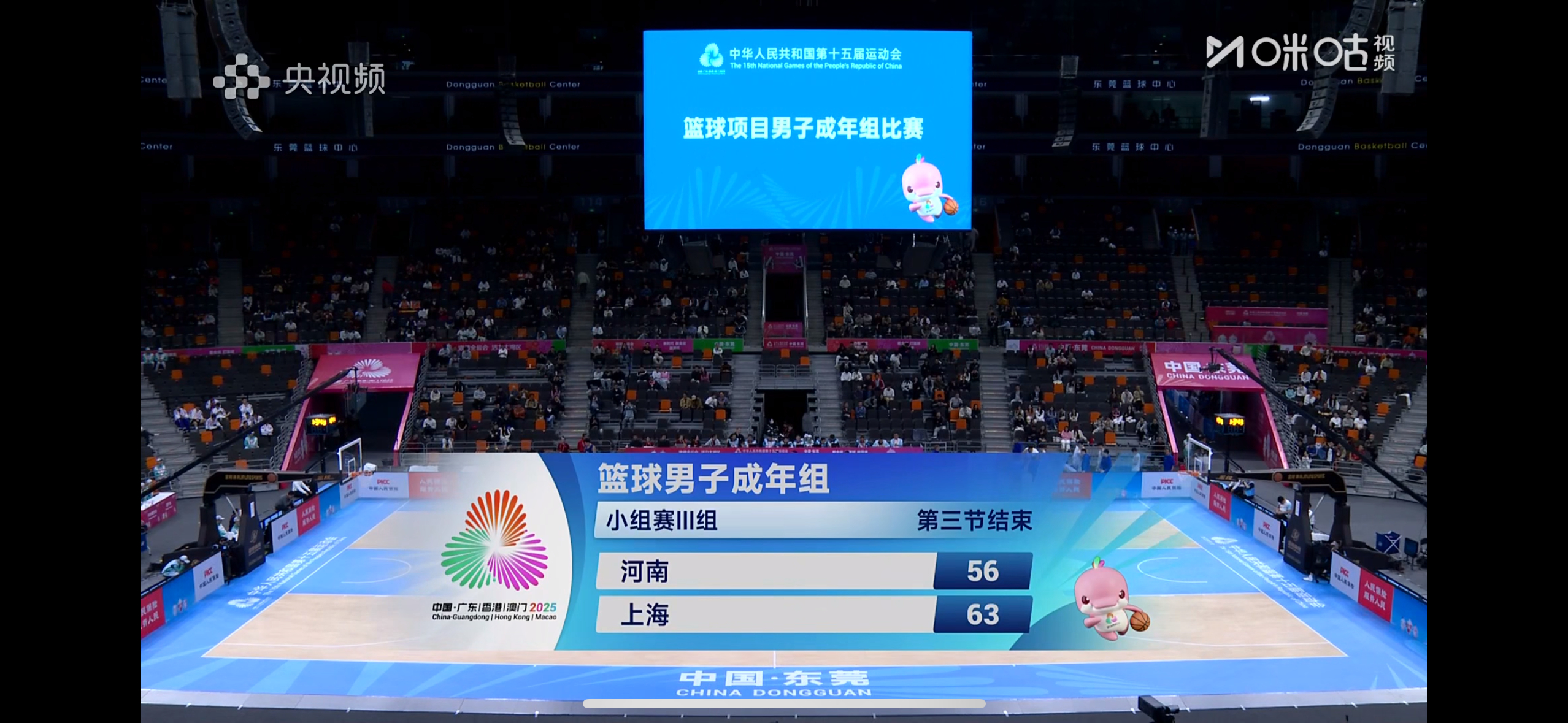 崔晓龙单节砍下14分，帮助河南队三节结束将比分追近到56比63。上海久事大鲨鱼 