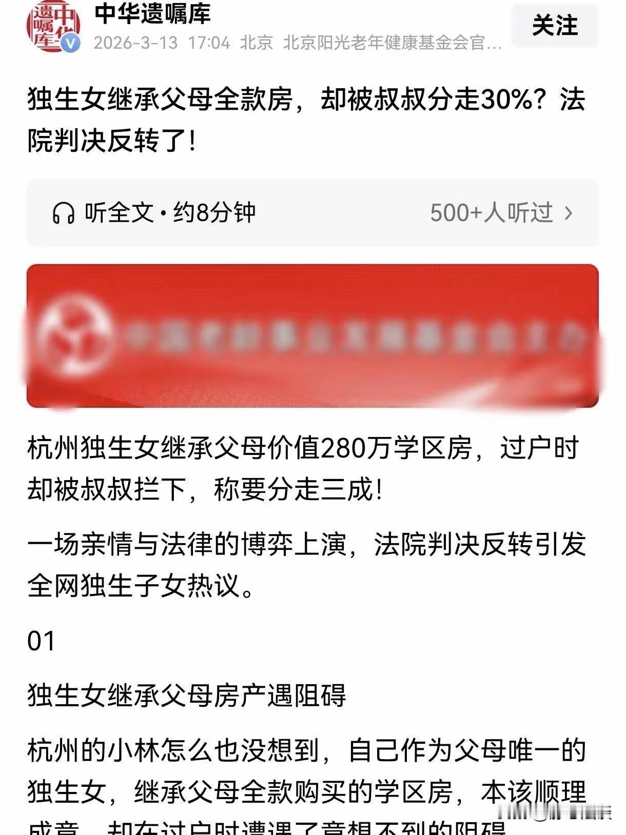 这个案子的判决其实在法律框架下是有其道理的，主要涉及以下几个法律点和现实情况：