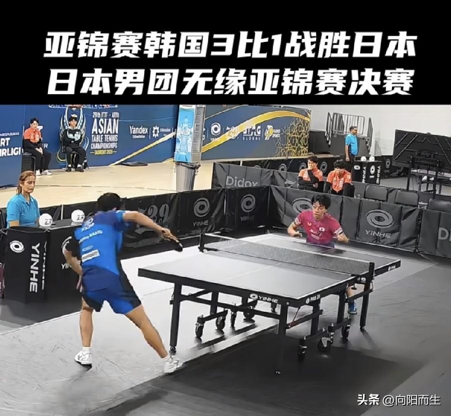 亚锦赛男团半决赛，
日本1-3输给韩国，
直接四强出局。

篠塚大登先丢一盘，张