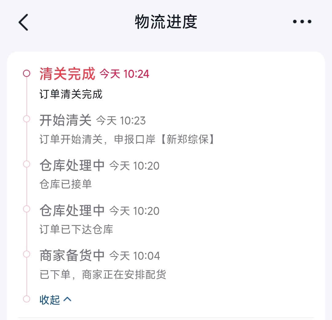好快 