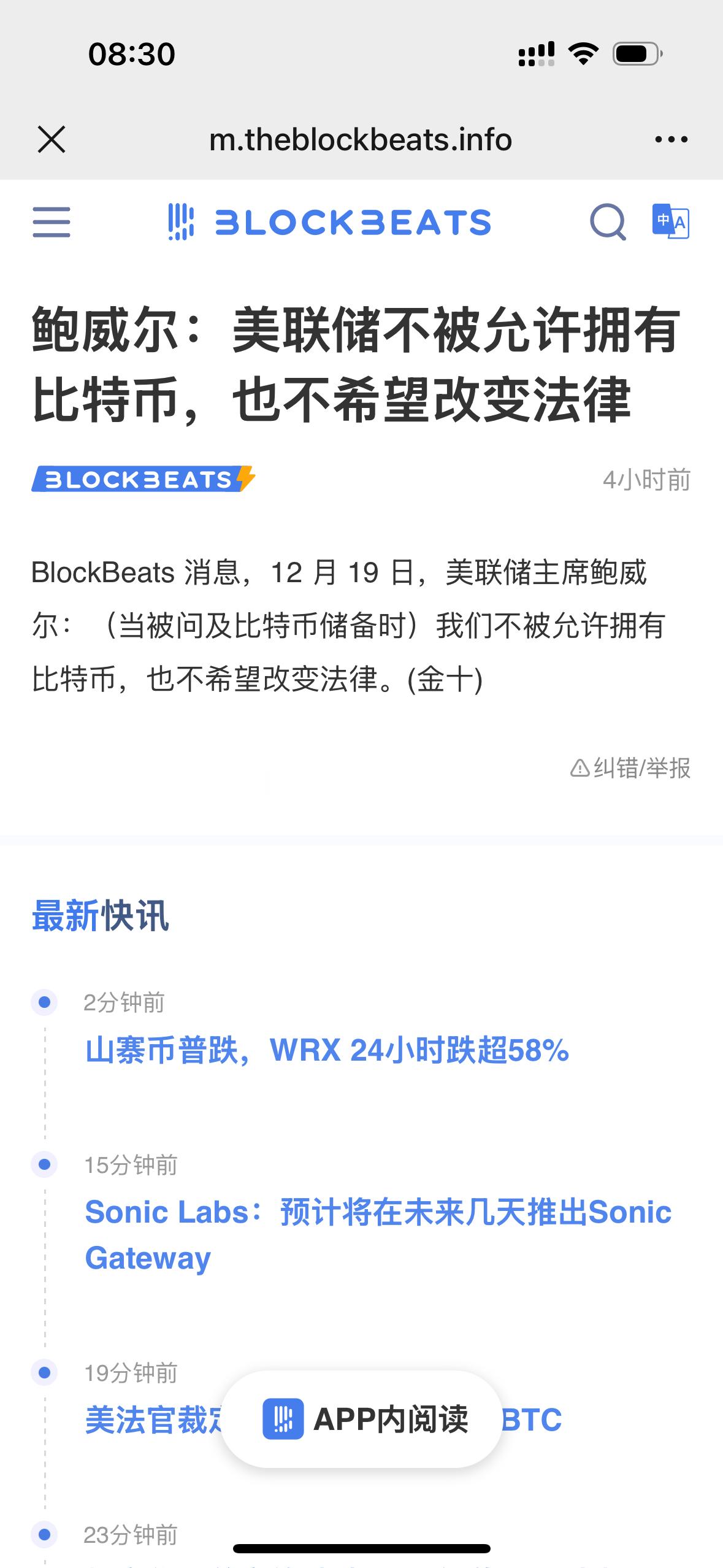 早安兄弟们，打卡来了，行情降息了，昨晚也说过，就怕鲍威尔讲一些利空的话，果然，老