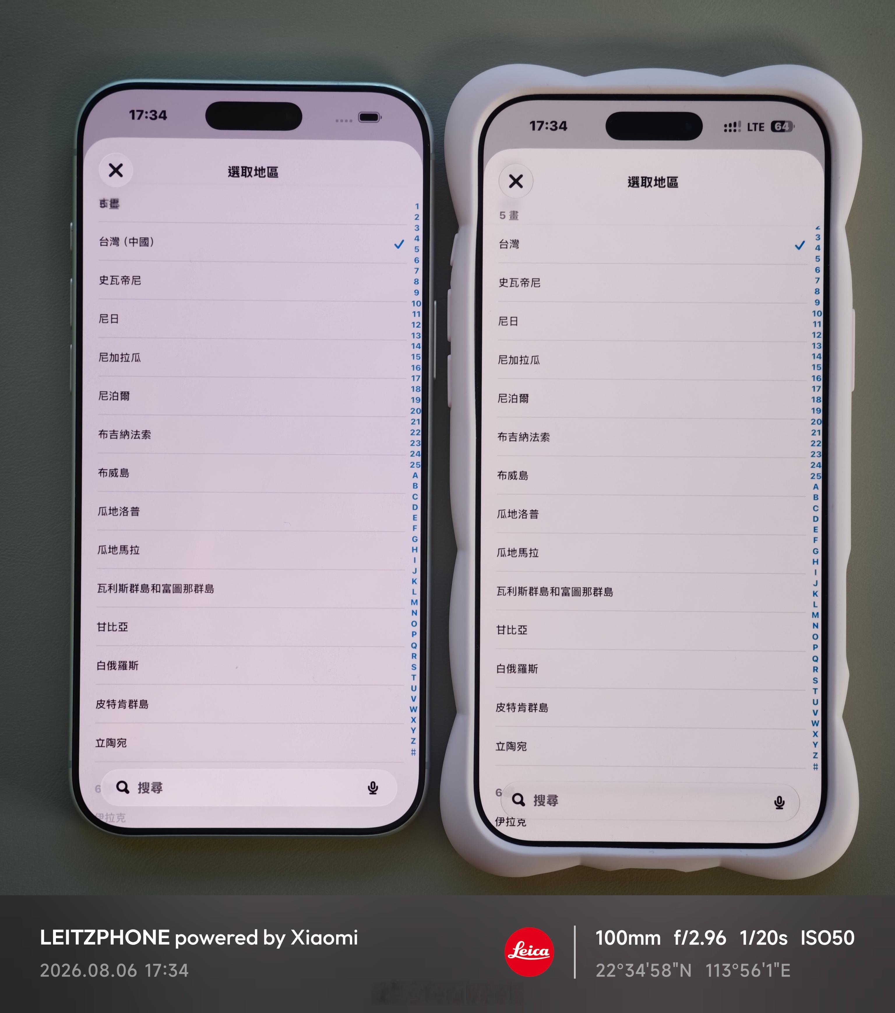 啊？iPhone 这也太逆天了！刚好我有两台，对比了下才发现，国行iPhone和