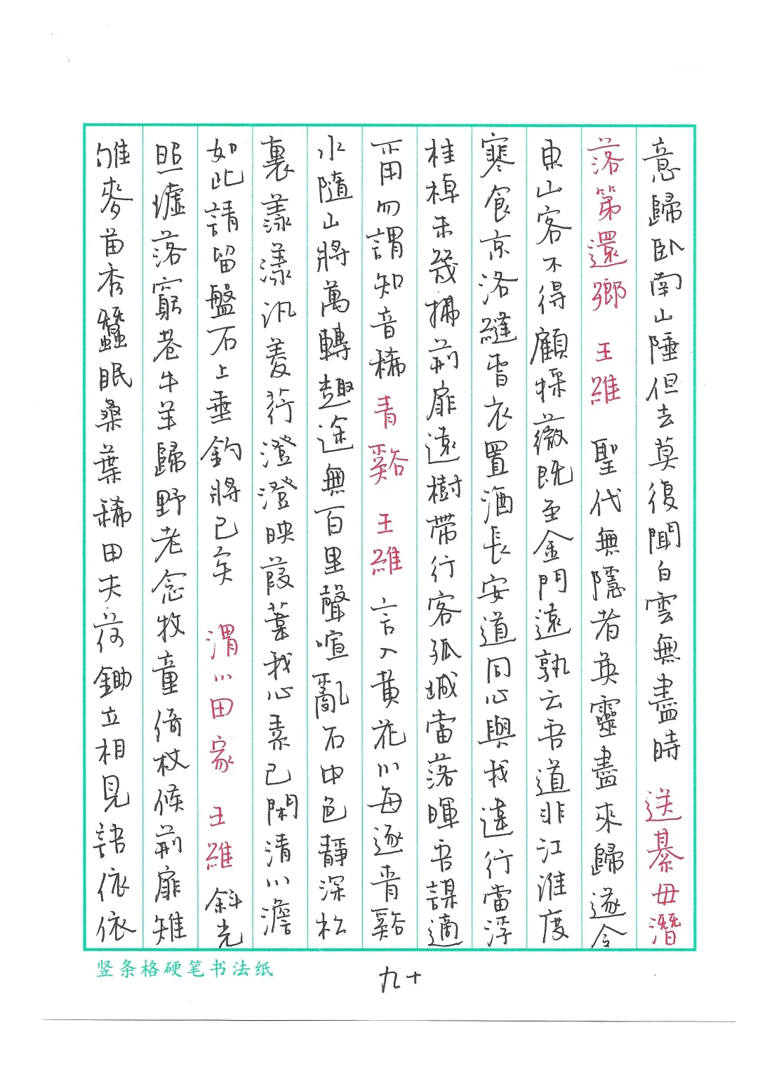 今日份练习