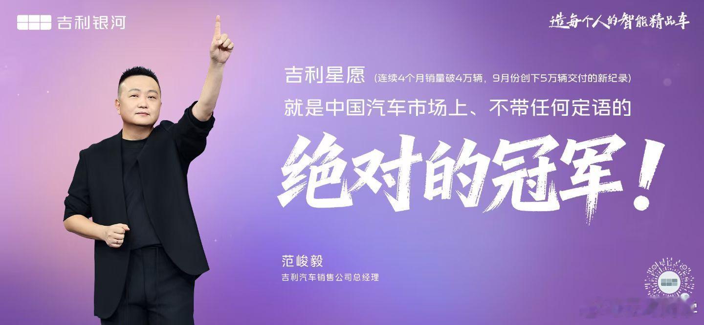 星愿能卖到全榜单第一并保持这么久，他的优势真的是明显且具象的。连代言人和嘉宾都具