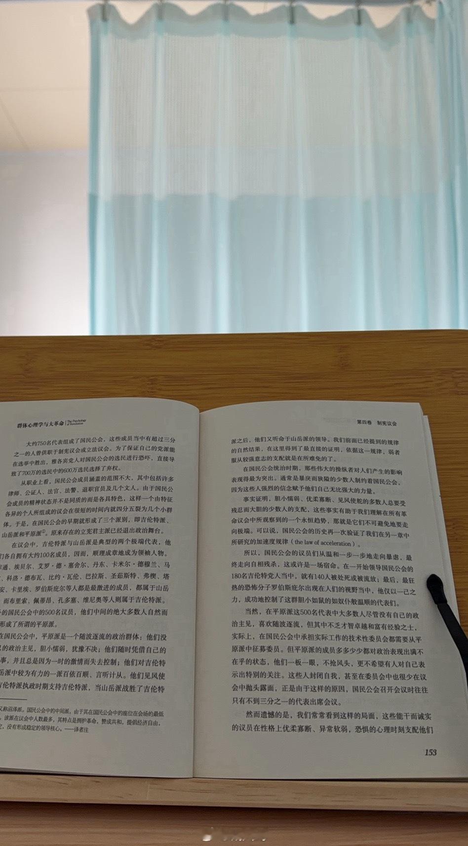 友：最近你收获了不少有趣的故事，尤其是关于自梳女的内容。也许我应该用稀松平常的语