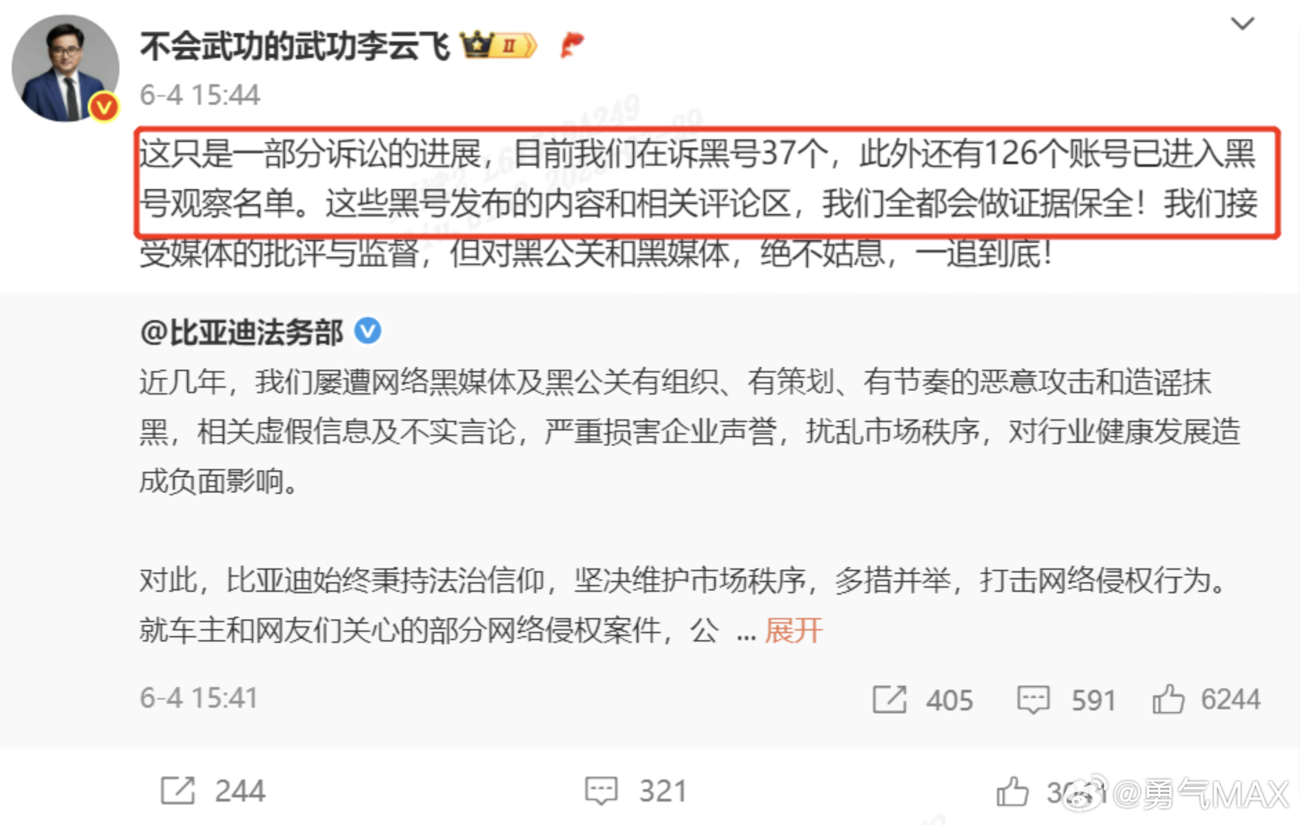 作为新能源领域当之无愧的世界冠军，比亚迪咋就成了舆论靶心？我是百思不得其解！或许