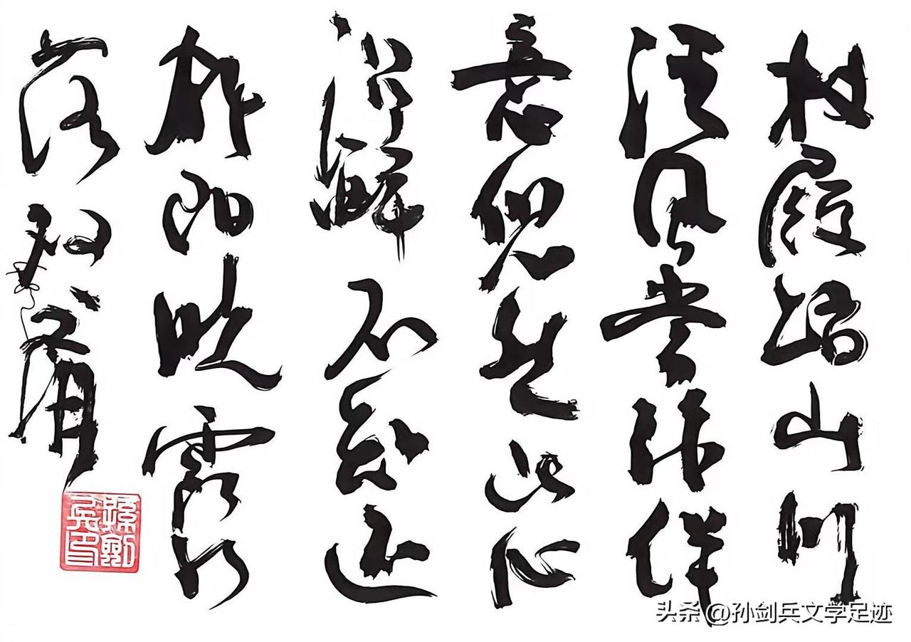 分享你的手写字